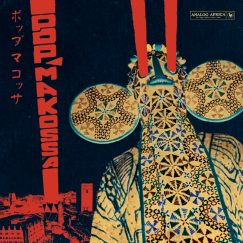 V/A - Pop Makossa - The Invasive Dance Beat of Cameroon - 1976-1984 - 2LP