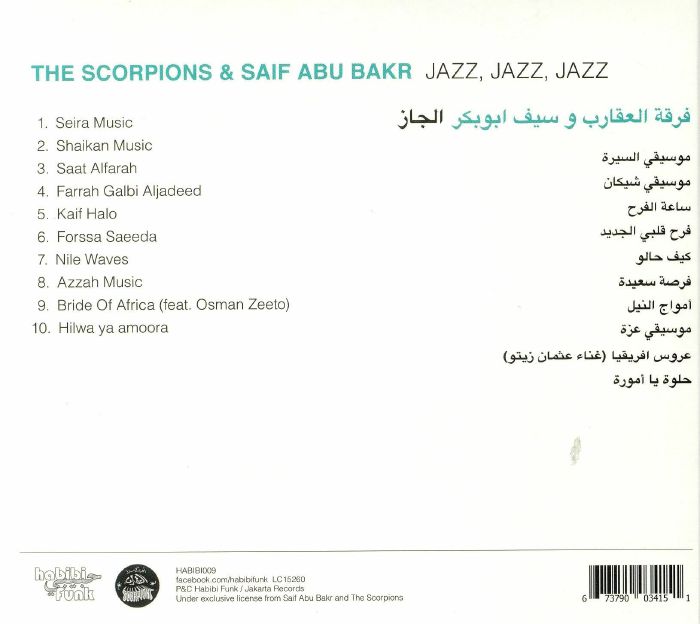 The Scorpions & Saif Abu Bakr - Jazz, Jazz, Jazz - CD - Image 2