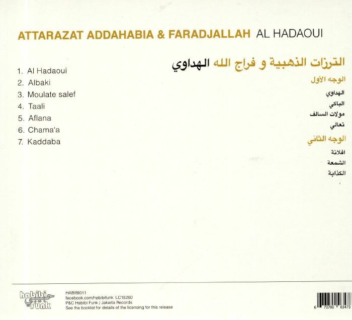 Attarazat Addahabia & Faradjallah - Al Hadaoui - CD - Image 2