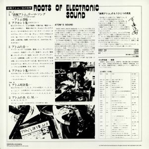 Matsuo Ohno - Roots Of Electronic Sound - LP - Image 2