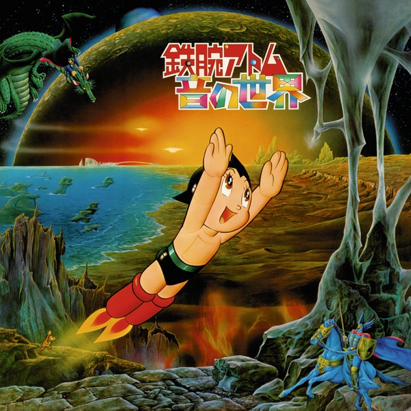 Matsuo Ohno - Roots Of Electronic Sound - LP