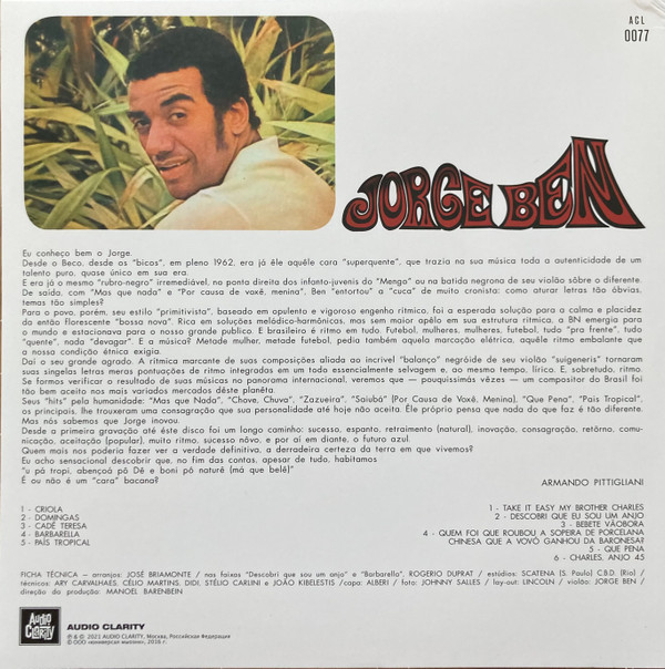 Jorge Ben - Jorge Ben - LP - Image 2