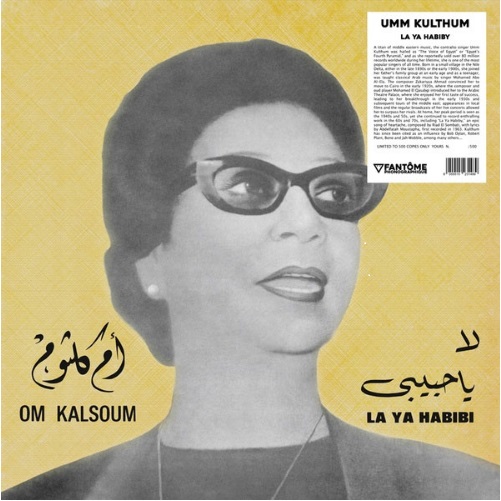 Uum Kulthum - La Ya Habiby - LP