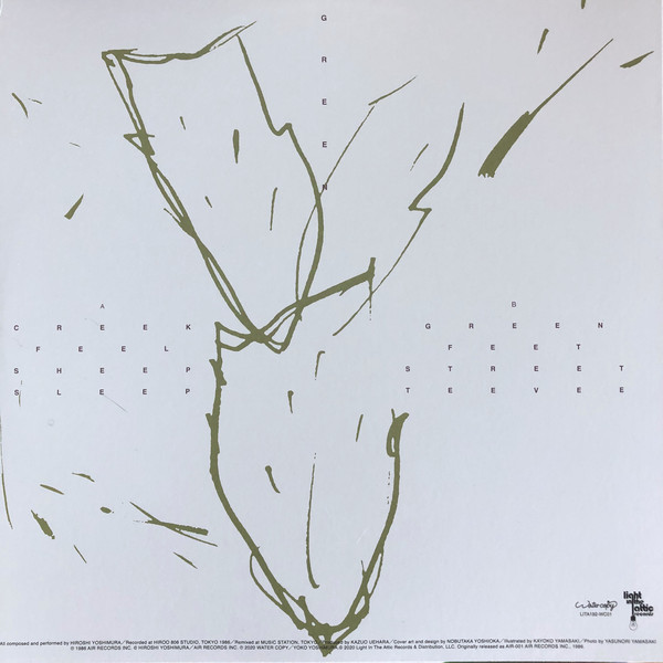 Hiroshi Yoshimura - Green - LP - Image 2