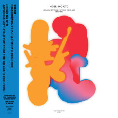 V/A - Heisei No Oto - Japanese Left-field Pop From The CD Age (1989-1996) - 2CD