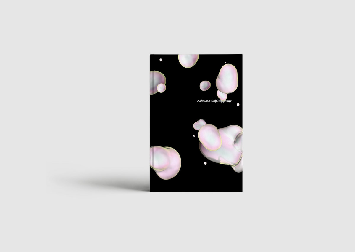 V/A - Nahma : A Gulf Polyphony/نهمة: تعدد الغناء الخليجي - Book