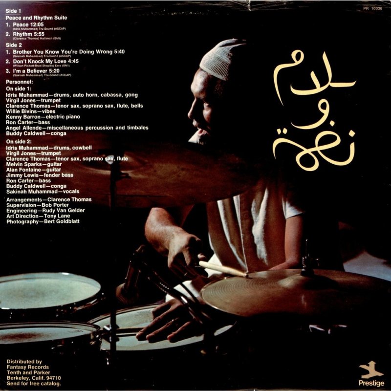 Idris Muhammad - Peace And Rhythm - LP - Image 2