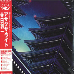 Soichi Terada - Asakusa Light - 2LP