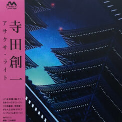 Soichi Terada - Asakusa Light - CD (JPN)