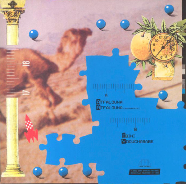 Hassan Ideddir - Atfalouna - 12" - Image 2