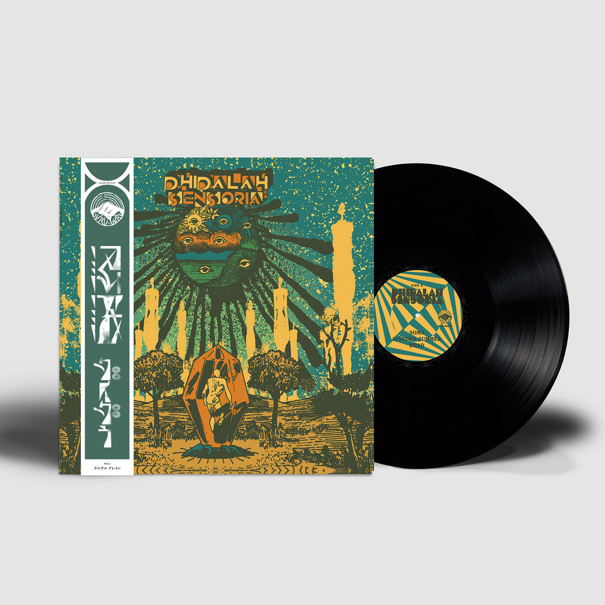 Dhidalah - Sensoria - LP - Image 2