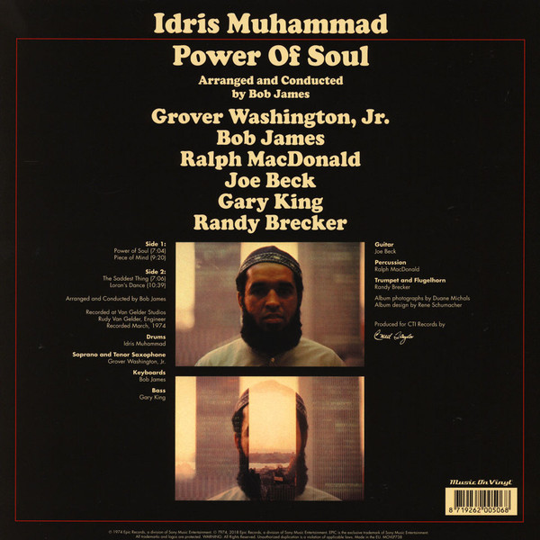 Idris Muhammad - Power Of Soul - LP - Image 2