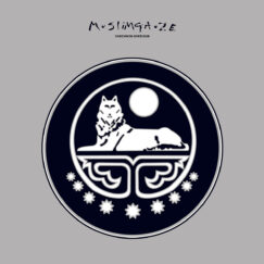 Muslimgauze - Chechnya Over Dub - 2LP
