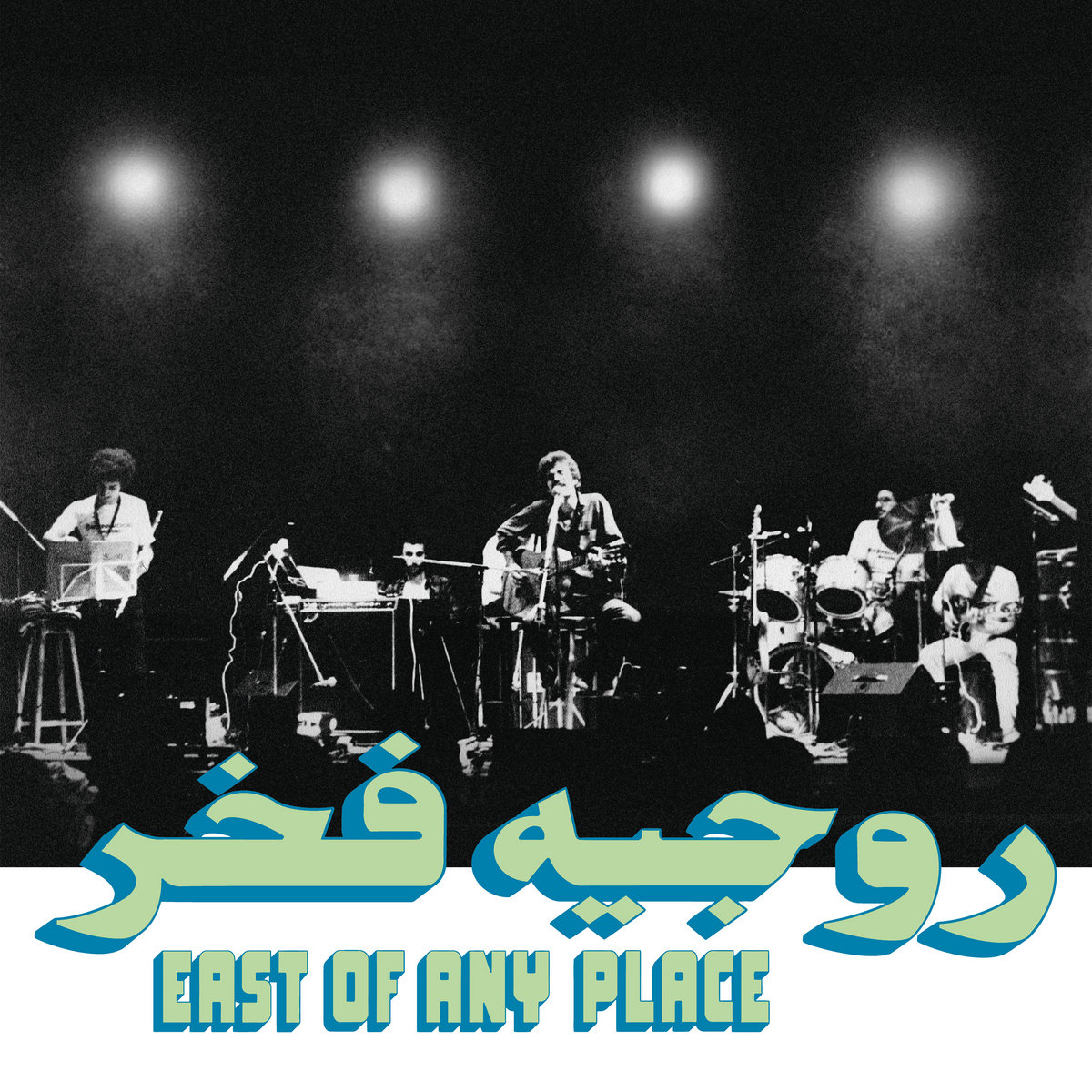 Rogér Fakhr - East of Any Place - CD