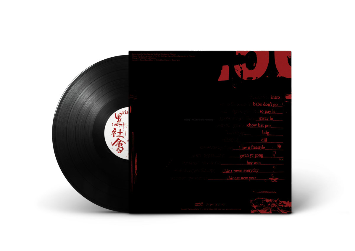 Triad God - Triad - LP - Image 2