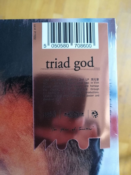 Triad God - Triad - LP - Image 3