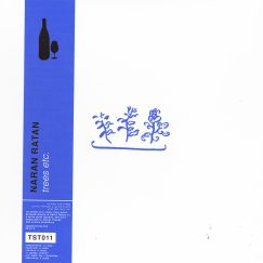 Naran Ratan - Trees Etc. - LP